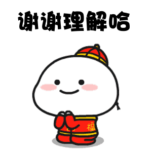 Chinese Matters 了解vs 理解
