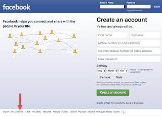 สมัครเฟสบุ๊ค, สมัคร facebook ใหม่ ภาษา ไทย, facebook เข้า สู่ ระบบ ใหม่, facebook เข้าไม่ได้