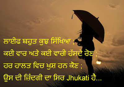 Punjabi Status Dard Bhare