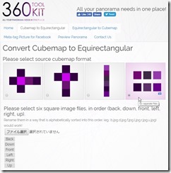 360Toolkit - Convert and View Panorama Pictures Instantly