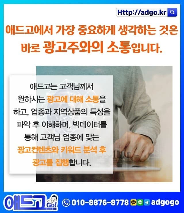 봉천역마케팅잘하는방법