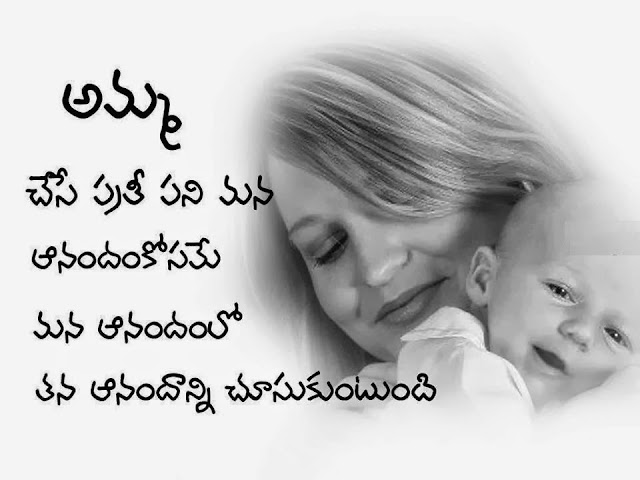 Chaganti gari pravachanam about Amma