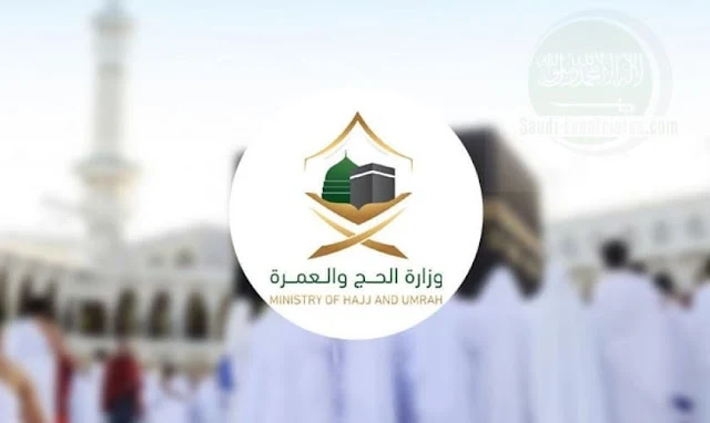 Ministry of Hajj slapped 50,000 riyals fine on 10 companies on failing to serve the pilgrims - Saudi-Expatriates.com