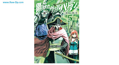 [Manga] 黒鉄のヴァルハリアン 第01-05巻 [Kurogane no varuharian Vol 01-05]