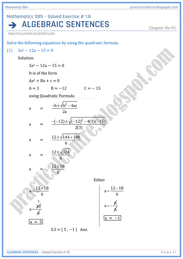 algebraic-sentences-exercise-1-8-mathematics-10th