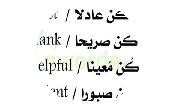 مجموعة فيسبوك تعليم اللغة الانجليزية من الصفر - قروبات فيسبوك خدمات - Facebook groups teach English