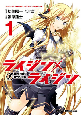 Manga Rising x Rydeen Bahasa Indonesia