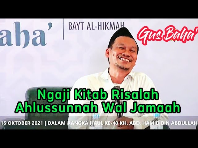 Gus Baha Ngaji Kitab Risalah Ahlussunnah Wal Jamaah