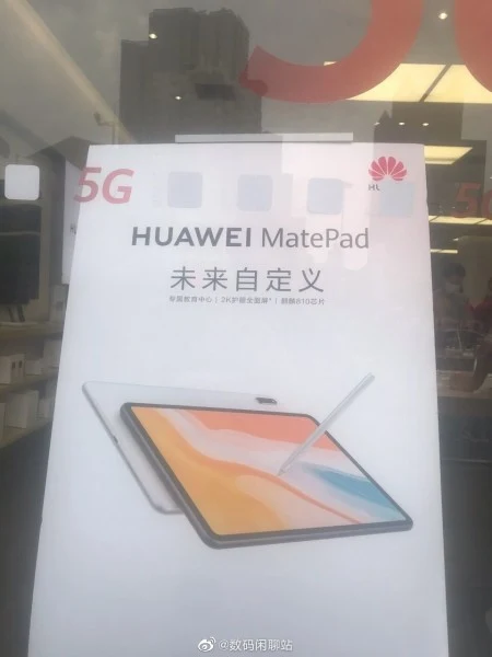 Spesifikasi Huawei MatePad, Desain dan Warna Terungkap Melalui Bocoran Poster