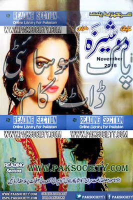 Dosheeza Digest November 2015 Online Reading.