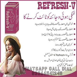 Artificial-hymen-Pills- Virgin-blood-Again-Capsule-Pakistan