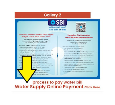 Mangalore Water Bill Payment