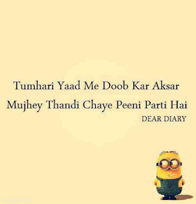 dear diary urdu poetry, love quotes, thoughts and silent words 14