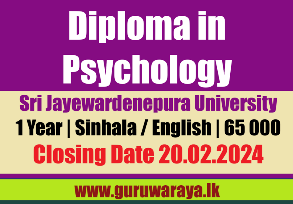 Diploma in Psychology - Jayewardenepura University