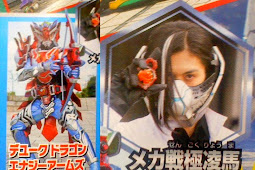 Kamen Rider Drive X Gaim: Movie Wars Full Throttle