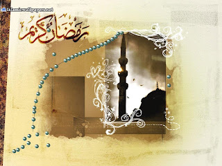 Islamic Wallpapers