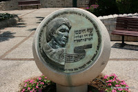 Uzi Hitman memorial in Ramat Gan