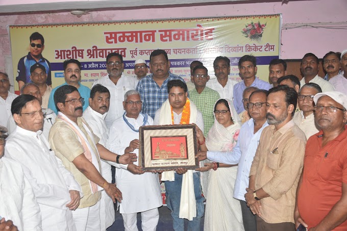  आशीष श्रीवास्तव ने दुनिया में जौनपुर का नाम रोशन किया: श्याम सिंह यादव 