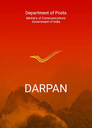 Solution for DARPAN Application auto logout problem 