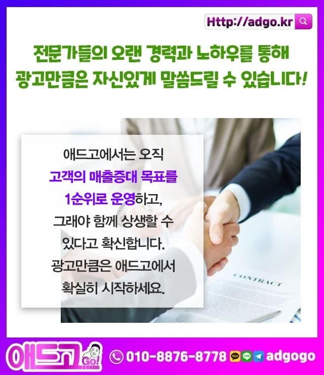 인천광고전문