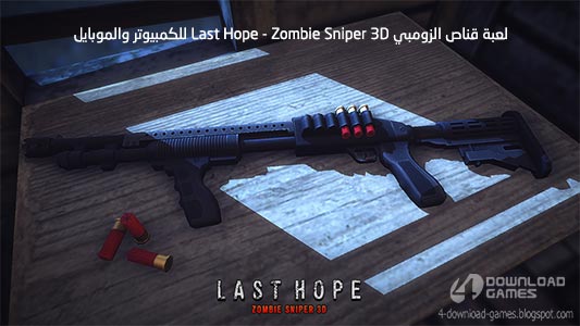 لعبة قناص الزومبي Zombie Sniper 3D