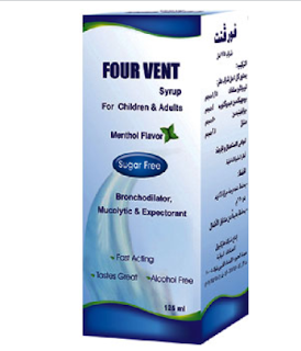 FOUR VENT SYRUP شراب