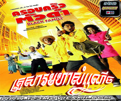 Black Family-Thai Movies Speak Khmer