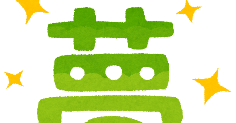 夢 のイラスト文字 かわいいフリー素材集 いらすとや 夢 のイラスト文字 かわいいフリー素材集 いらすとや