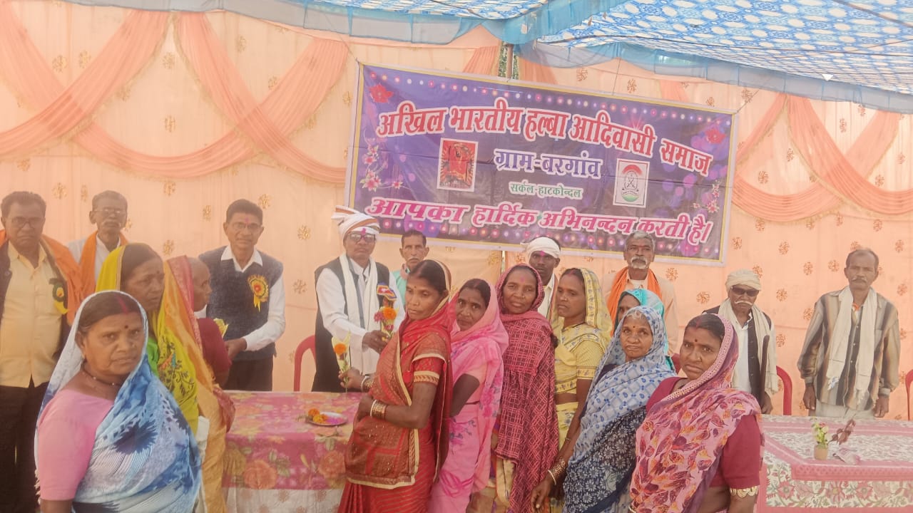 Shakti Diwas photo, Unity Day photo, Shakti Diwas photo 2024, Unity Day photo 2024, photo, photo 2024, Shakti Diwas photo 2024, Ekta Diwas photo2024, photo, photo 2024, Halba Samaj photo 2024, Halba Halbi Samaj photo 2024, Halba Halbi Samaj photo 2024, Adivasi photo 2024, Adivasi photo, Adivasi photo 2024,