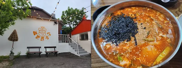강문칼국수-외관과-장칼국수-한그릇