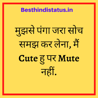 Latest hindi attitude status 2020