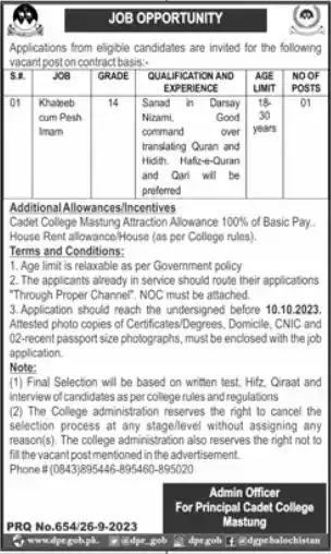 Cadet College Mastung 2023 | Balochistan Job Opportunities