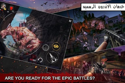 DEAD WARFARE Zombie مهكره