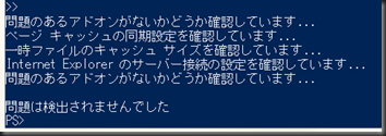 20110208113033