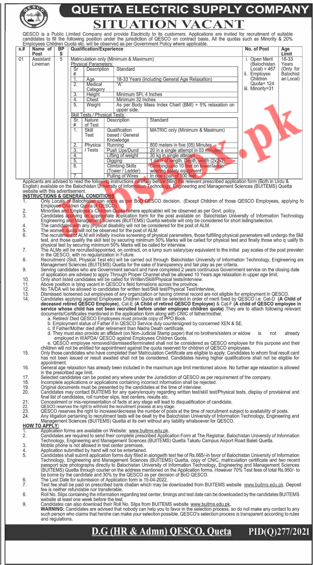 QESCO jobs 2022 – Quetta Electric Supply Company Jobs 2022 Application Form
