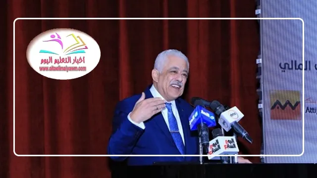 وزير التعليم : فصل المعلم الذي يسهل عملية الغش خلال الامتحانات