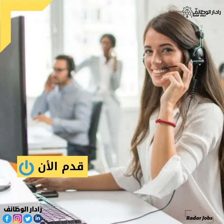 مطلوب سكرتيرة و موظفه ادارية لشركة تدريب وتعليم