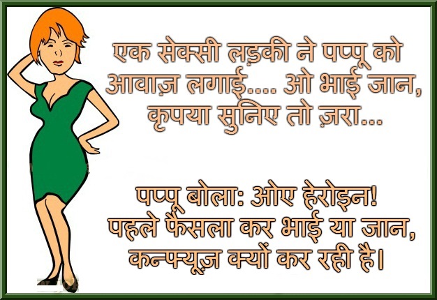 punjabi jokes - funny messages in punjabi Sardar Jokes ...