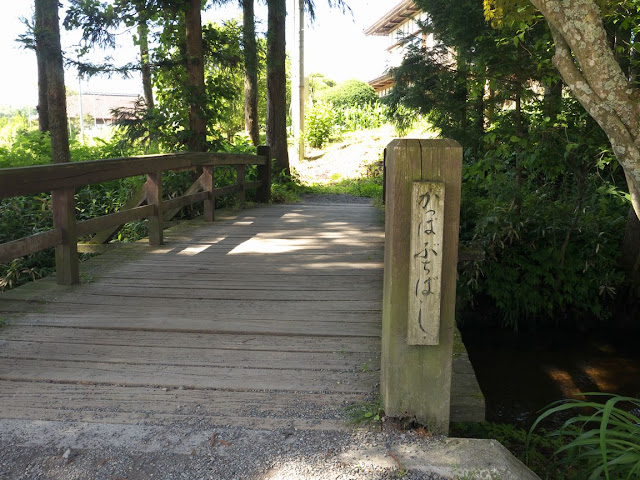 岩手県遠野市 カッパ淵