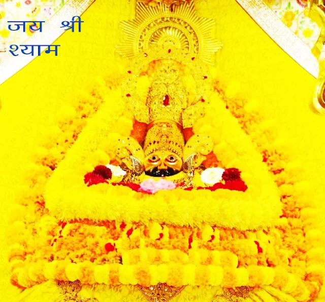 Shyam Bhajan