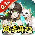 武林閒俠（0.1折風雲再起）