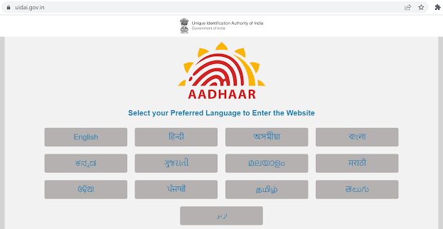 Select Language for the Aadhaar Card Website
