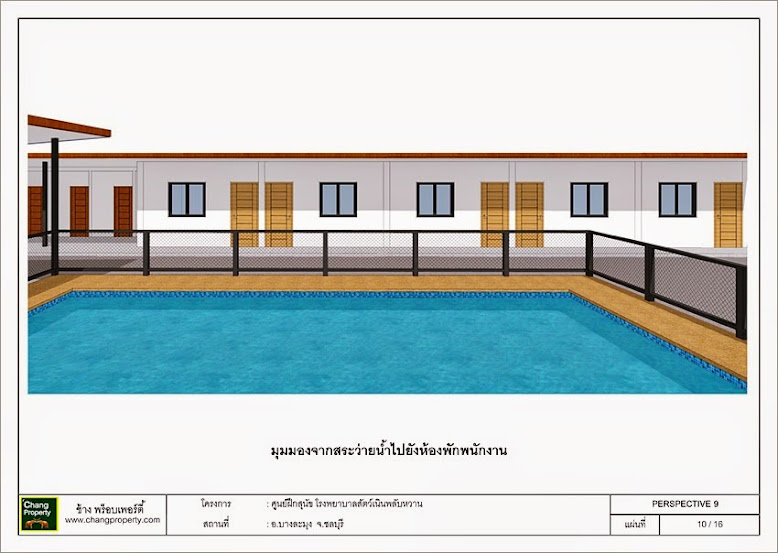 Built in Pattaya : รับออกแบบ รับตกแต่งภายใน