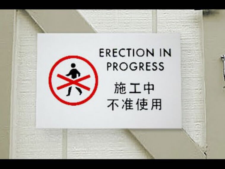 30 Amusing Pictures Of Translation Gone Wrong