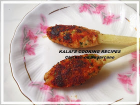 Chicken Kebab On Sugarcane | கரும்பு சிக்கன் கபாப் | Kozhi Kari Tawa Kebab