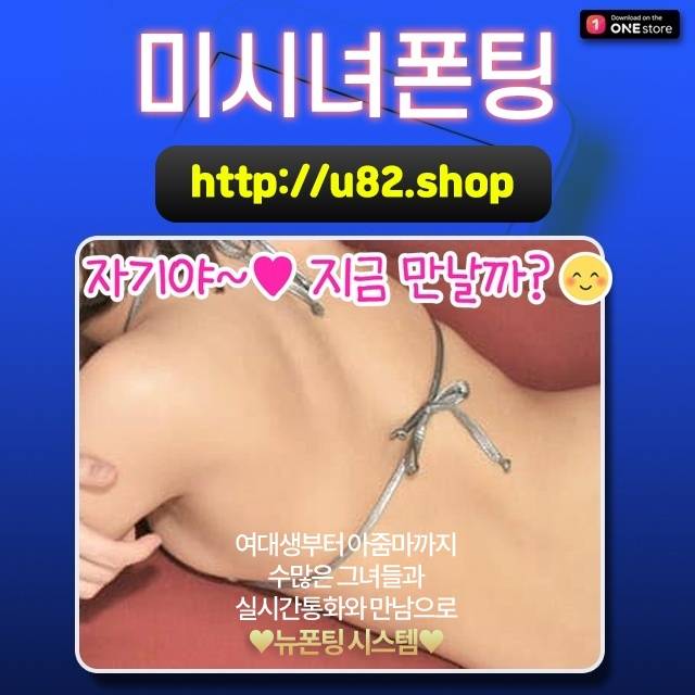 울산광역시피티