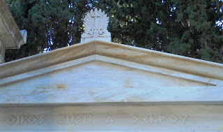 το ταφικό μνημείο του Οίκου Σέκρου Ζήση στο Α΄ Νεκροταφείο των Αθηνών