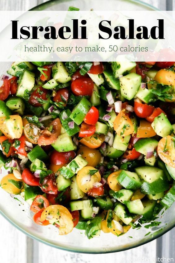 Israeli Chopped Salad packed with tomatoes, cucumbers, fresh herbs, and a delicious lemon dressing for a healthy, refreshing side dish.