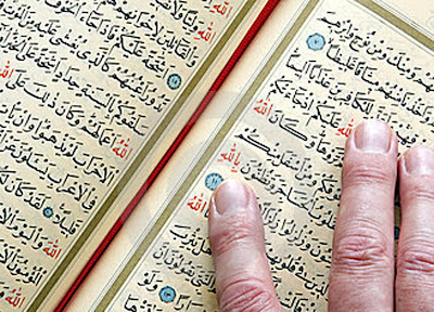 Memahami Al- Qur'an