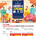 비수도권 지역 숙박할인권 20만 장 선착순 배포, 8월 27일 오전 10시부터 